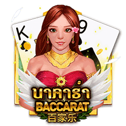 PAWIN168 AMS slot Baccarat
