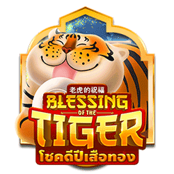 PAWIN168 AMS slot Blessing of the Tiger