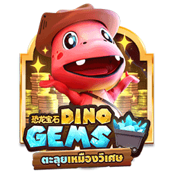 PAWIN168 AMS slot Dino Gems
