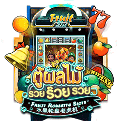 PAWIN168 AMS slot Fruit Roulette Slots
