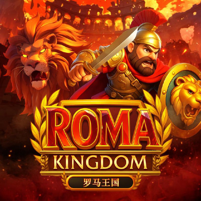 PAWIN168 AMS slot Roma Kingdom